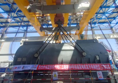 國投欽州電廠三期4號機組發電機定子精準就位