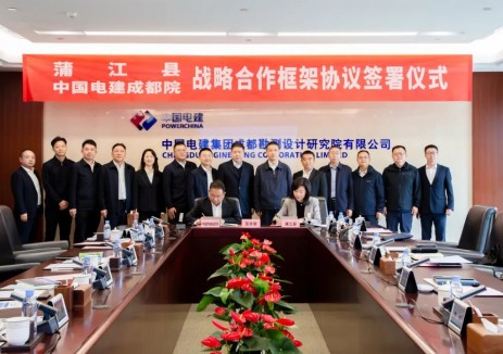 培育壯大<em>綠色低碳</em>產(chǎn)業(yè)集群！成都院與四川蒲江縣政府簽署戰(zhàn)略合作協(xié)議