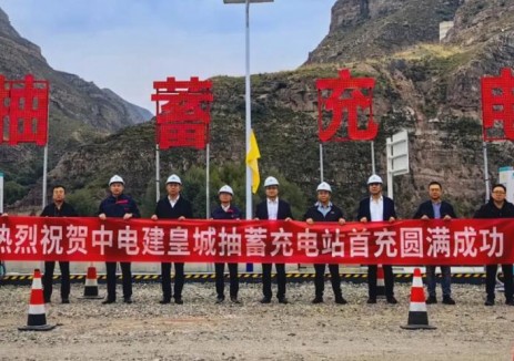 中国电建电投公司运营管理的首个重卡充电站在皇城抽蓄项目正式投运