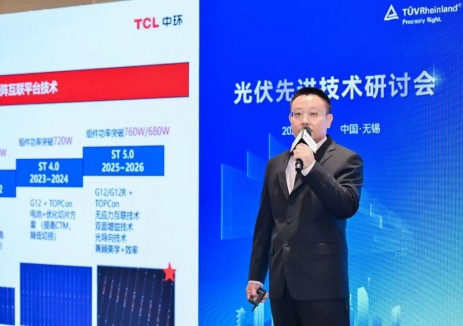 平台革新与认证双突破：TCL中环多分片组件获TüV莱茵IEC认证