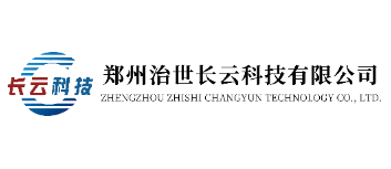河南治世長云智能科技有限公司
