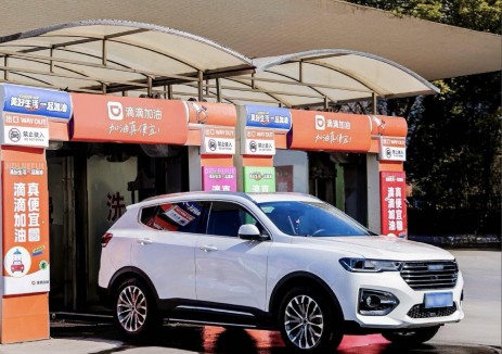 滴滴加油：多项举措助力行业健康发展 为用户提供高质量服务