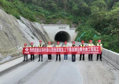 廣東云浮水源山抽水蓄能電站進(jìn)場(chǎng)<em>道路</em>及上下庫連接公路主體工程完工