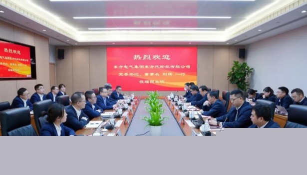 刘增强与东方汽轮机党委书记、董事长刘辉座谈