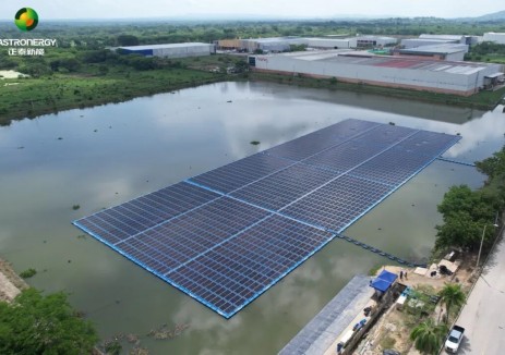 陽光新站點！<em>正泰</em>新能助力哥倫比亞最大漂浮電站