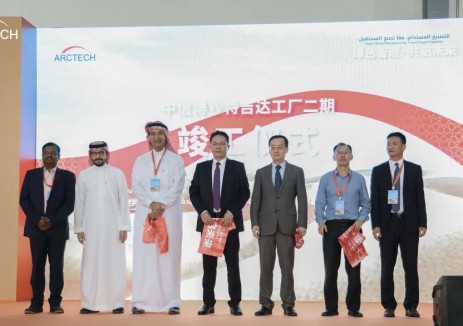 中信博<em>沙特</em>吉達(dá)工廠二期正式竣工，本土化產(chǎn)能加速全球戰(zhàn)略布局