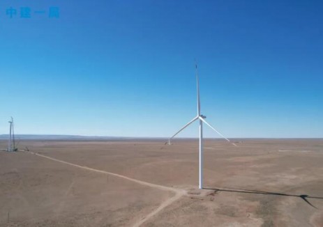 中建一局承建的内蒙古阿巴嘎旗20万千瓦风电项目完成关键节点