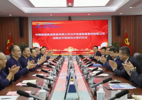涉及新能源电气装备！电建装备集团与中能装备签署战略合作协议