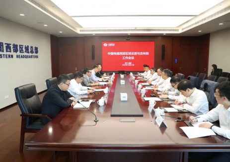推動(dòng)西部<em>新能源大基地</em>合作！吉林院與中國電建西部區(qū)域總部進(jìn)行工作會談