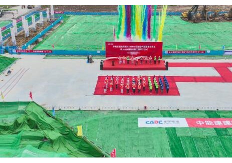 中國能建承建的世界首例石灰?guī)r地層儲氣庫350兆瓦壓氣儲能項目地上主體<em>建筑</em>安裝工程開工