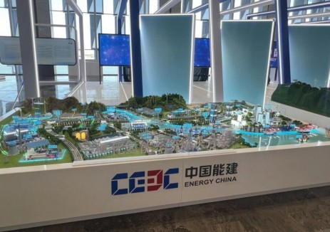 中国能建氢能公司“一体化氢能系统解决方案”亮相2025国际能源变革论坛
