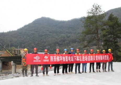 陜西佛坪抽蓄電站下庫區(qū)進(jìn)場(chǎng)<em>道路</em>貝雷橋順利貫通