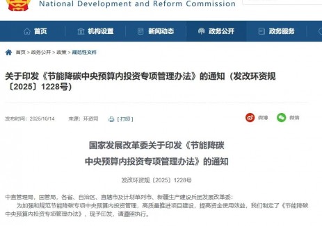 绿色甲醇迎政策利好，专项资金注入新动力