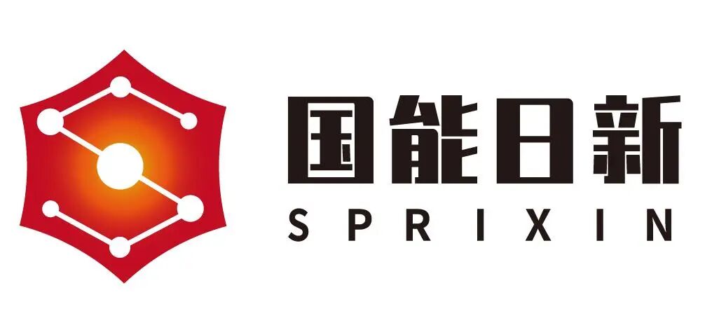 国能日新科技股份有限公司