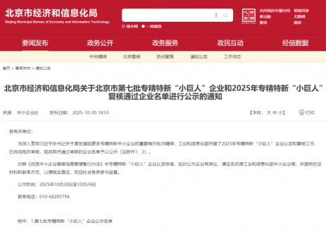 氢能赛道“领航者”加冕！中氢新能以专精特新之力，书写双碳时代答卷