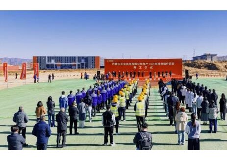 天宝集团年产15万吨风电锻件项目内蒙基地开工 打造高端装备制造新标杆！