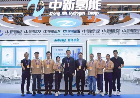 2025CHFE氢能展：中新氢能签约投放“百千万”辆氢车