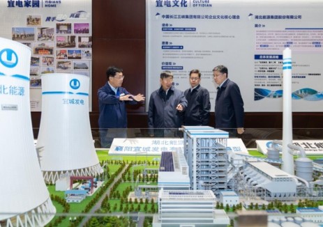 刘伟平赴湖北能源襄阳宜城电厂调研