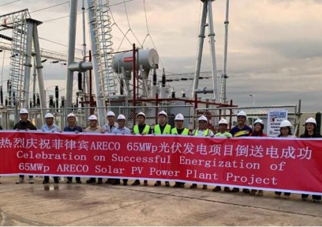 菲律宾巴科洛德65兆瓦光伏项目倒送电完成