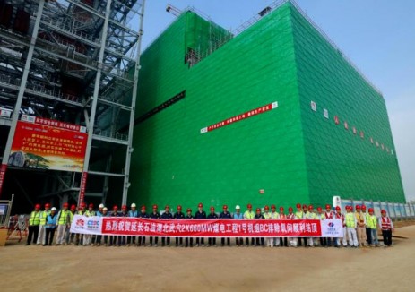 湖北武穴<em>煤電項(xiàng)目</em>1號(hào)和2號(hào)機(jī)組主廠房框架結(jié)構(gòu)雙雙封頂