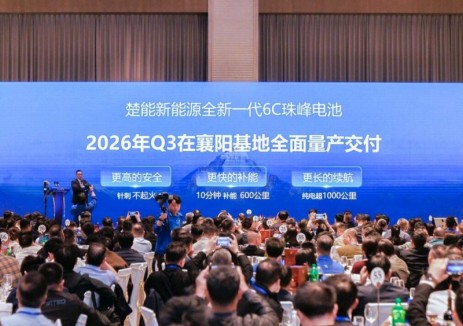 再攀高峰！楚能“珠峰”6C快充电池正式发布！