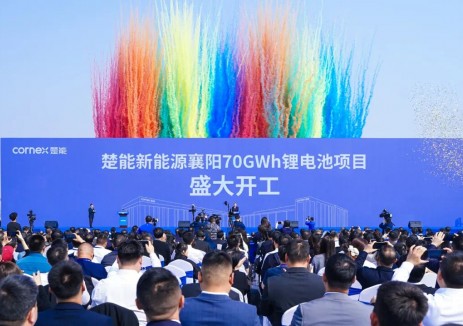 楚能新能源湖北襄阳70GWh锂电池项目正式开工！