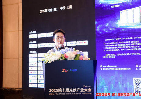 覆盖全场景:古瑞瓦特光储融合解决方案解析