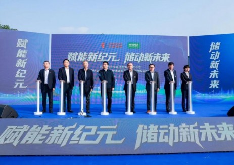 中國<em>燃</em>氣攜手巴斯夫杉杉打造大型智能儲(chǔ)能電站投運(yùn)