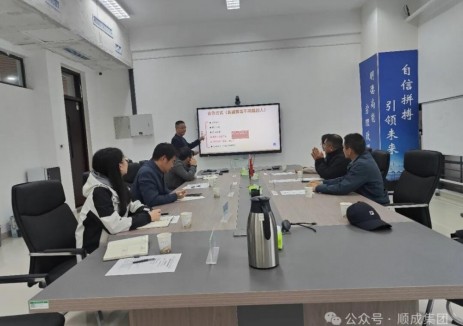 深耕醇氢科技等领域！河南顺成集团与河南大学共话技术创新