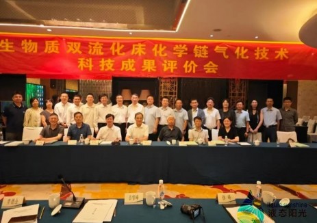 我国自主研发生物质双流化床化学链气化技术达国际领先水平 15万吨级绿色甲醇示范项目加速落地