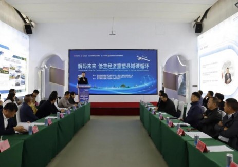 低空經(jīng)濟重塑縣域碳循環(huán) 開辟<em>氫能產(chǎn)業(yè)</em>綠色發(fā)展新路徑