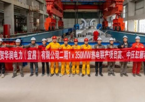 湖北宜昌火电二期项目3号机组高、中压缸顺利吊装就位
