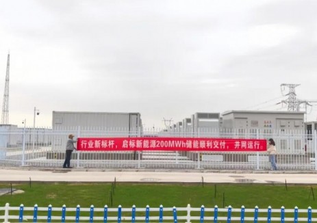 100MW/200MWh！寧夏石嘴山1GW<em>光伏發(fā)電</em>配套儲能項目并網投運