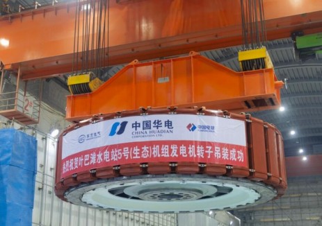 叶巴滩水电站5号机组转子吊装就位