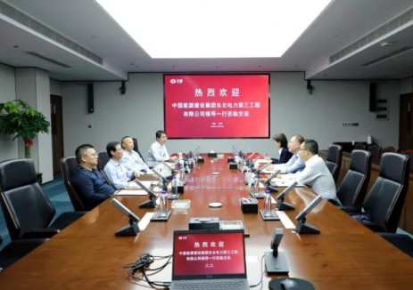中国能建东电三公司与福建永福电力设计股份有限公司举行高层会谈