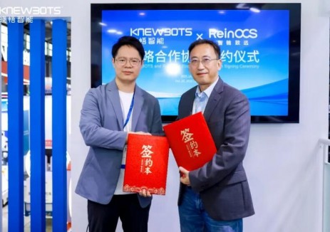 中科創(chuàng)達(dá)<em>旗下</em>曉悟智能與中際旭創(chuàng)<em>旗下</em>汽車光電子品牌智馳致遠(yuǎn)簽署戰(zhàn)略合作