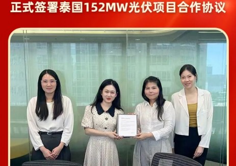 东南亚市场再获突破 | 聚晟科技成功签约泰国152MW光伏项目！