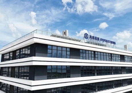 海博思创珠海<em>智能制造</em>基地获评绿色工厂 以绿色制造赋能可持续发展