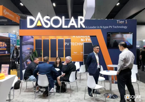 “黑科技”闪耀南半球 一道新能携全新黑组件亮相澳大利亚全能源展