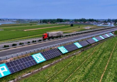 山东枣菏高速公路交能融合（源网荷储一体化）示范工程累计发电量突破1亿千瓦时