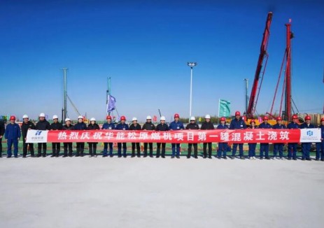 華能松原<em>燃</em>機(jī)項(xiàng)目廠前區(qū)第一罐混凝土順利澆筑