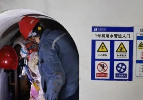 华能红花尔基水电分公司全面开展#1水轮机组检修工作