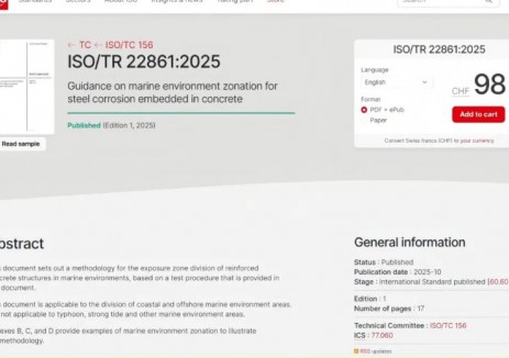 国网天津电科院：牵头编制的公司首个ISO国际标准正式出版
