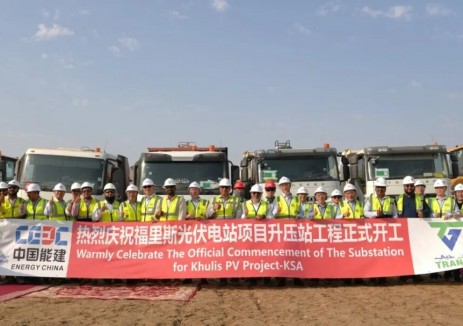 坐標(biāo)<em>沙特</em>，2吉瓦光伏項(xiàng)目開(kāi)工！