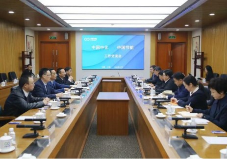 廖家生會(huì)見(jiàn)中國(guó)中化副總經(jīng)理陳成敏，深化<em>工業(yè)固廢</em>處理等合作