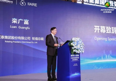 聚勢賦能 協(xié)同出海 | <em>正泰</em>出席新能源國際投資聯(lián)盟大會 擘畫全鏈條出海新藍(lán)圖