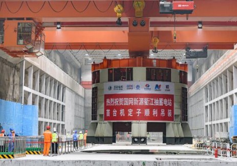中國能建葛洲壩機電公司承建的國網(wǎng)新源浙江衢江抽水蓄能電站首臺（1號）機組<em>定子</em>順利吊裝