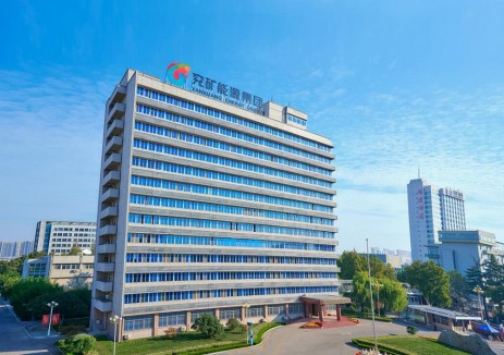 兗礦能源第三季度歸母凈利環(huán)比增長(cháng)17.8% 經(jīng)營(yíng)態(tài)勢企穩向好