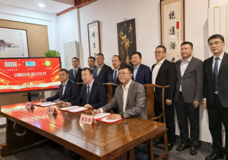 强强联合 共赢未来!智能交通、森特股份、泓慧能源三方签约!开启新能源绿色智慧铁路合作新程!