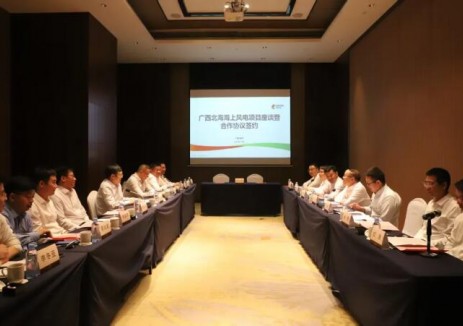 中核華興周博拜訪國家電投集團西藏能源有限公司，簽署《海上風電合作框架協議》